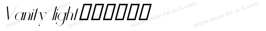 Vanity light字体转换